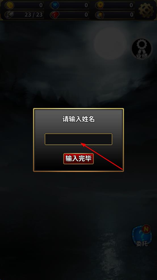 第一戰略游離 v1.036 安卓版 2