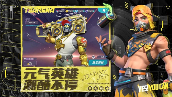 火力蘇打角色介紹 v1.42.2015089 安卓版 2