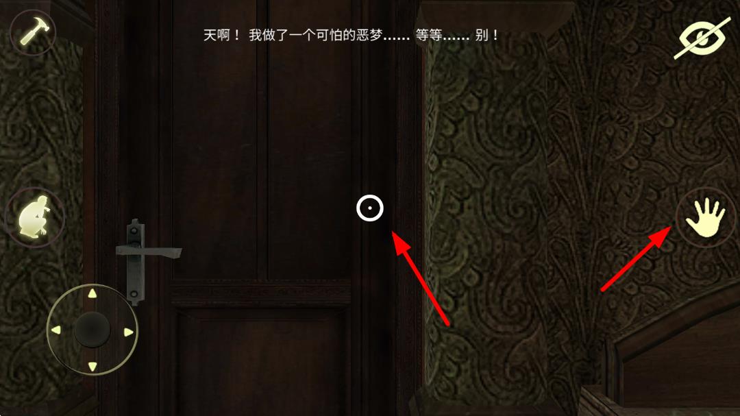 恐怖漆夜故事 v1.0 安卓版 1