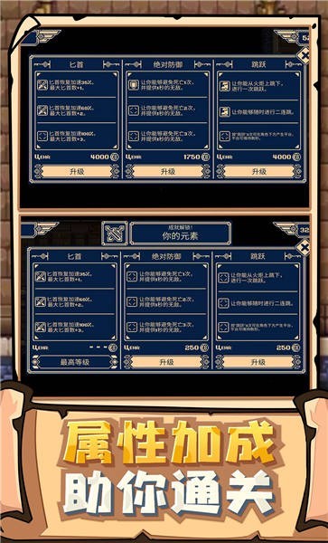 英雄與遠征 v1.0 安卓版 1