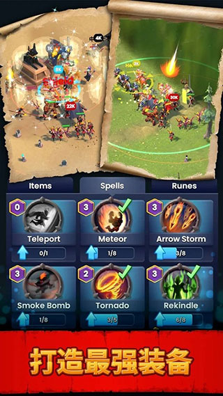 Ancient Battle v4.1.1 安卓版 1