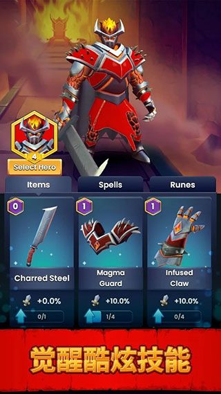 Ancient Battle v4.1.1 安卓版 2