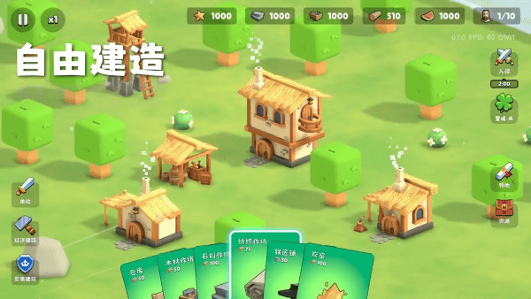 迷霧城堡開局攻略建議 v0.1.12 安卓版 1