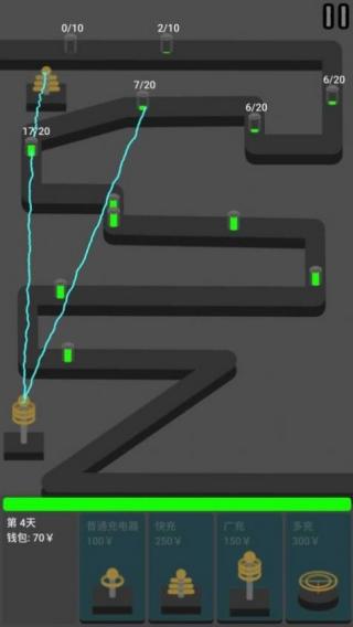 北塵電池廠 v1.1.3 安卓版 1