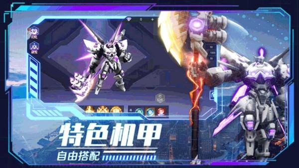 賽特城危機(jī) v9.6.0 安卓版 1
