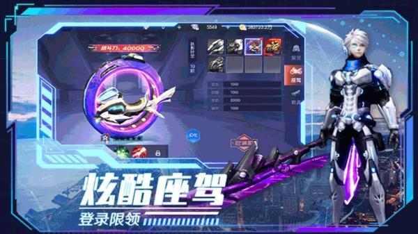 賽特城危機(jī) v9.6.0 安卓版 0