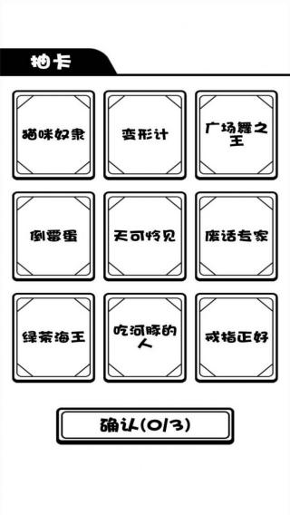 模擬人生旅途 v1.00.01 安卓版 1
