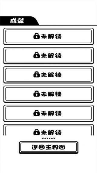 模擬人生旅途 v1.00.01 安卓版 2