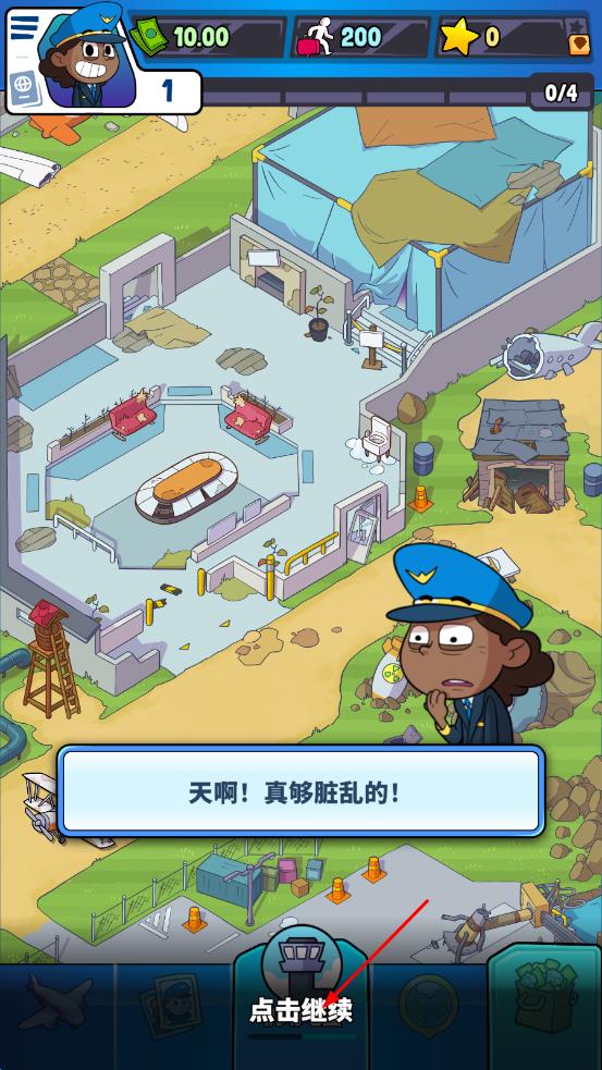 放置機場大亨 v1.14.4 安卓版 0