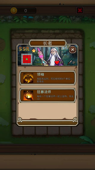 地下城清理者 v1.1.7 安卓版 2