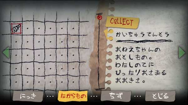 夜廻手游最多出現的怪物一覽 v1.0.4 安卓版 2