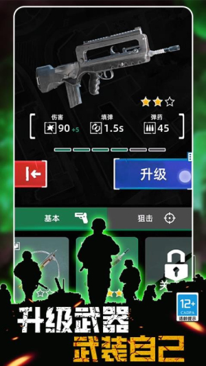 生化實驗室安卓版 v1.250606.169 手機(jī)版 2