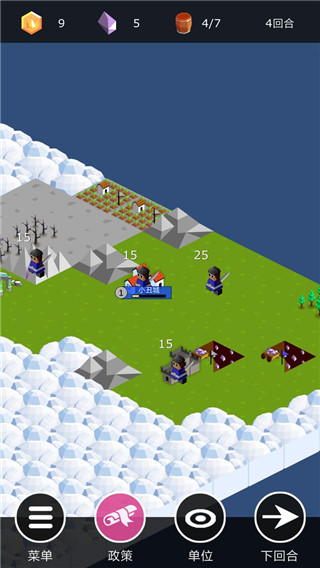 Kingdom Arena v2 安卓版 1