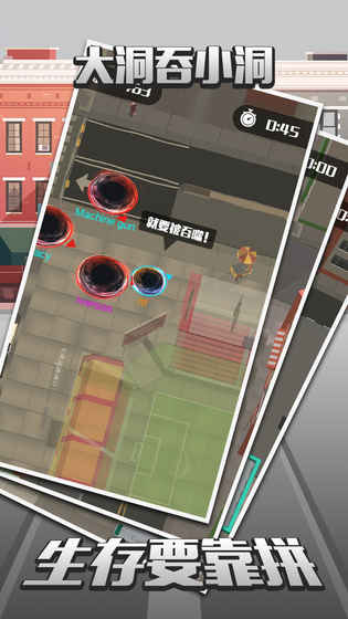 城市吞噬戰(zhàn)爭 v1.0.1 安卓版 0