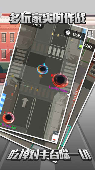 城市吞噬戰(zhàn)爭 v1.0.1 安卓版 1