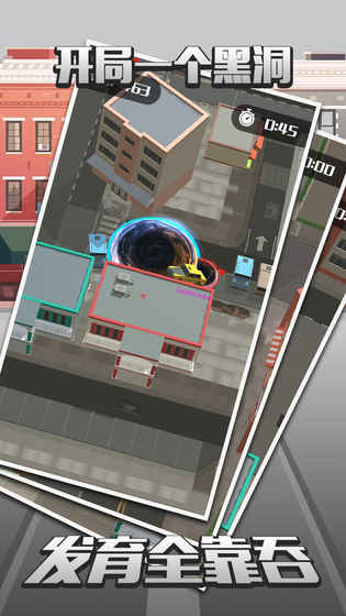 城市吞噬戰(zhàn)爭 v1.0.1 安卓版 2