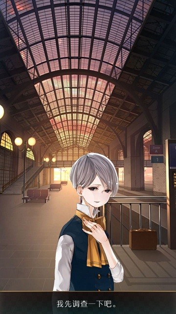 失物終點站2超詳細攻略 v1.0.5 安卓版 2