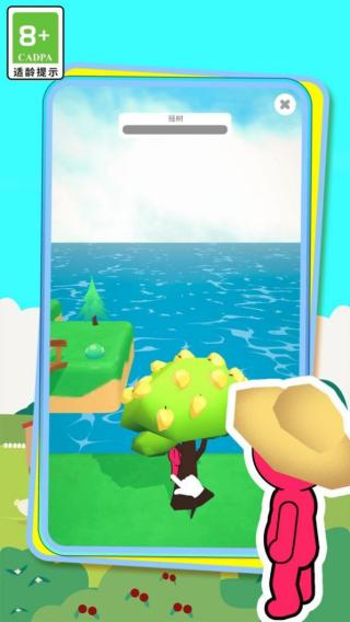 3D開心農場 v1.0.0 安卓版 1