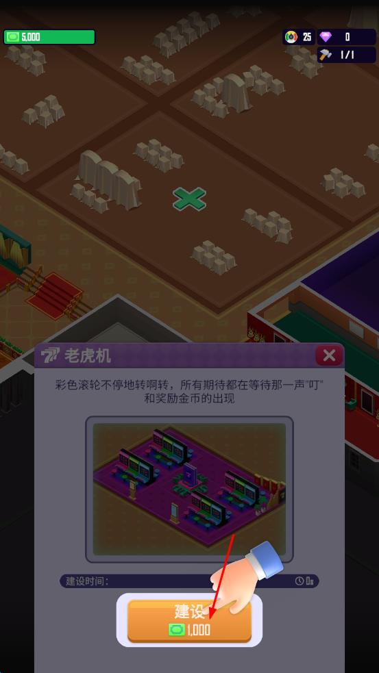 賭場(chǎng)大亨模擬器 v0.82 安卓版 0