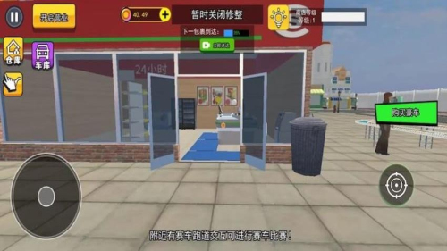 超跑豪車(chē)收藏模擬器 v1.0 安卓版 2
