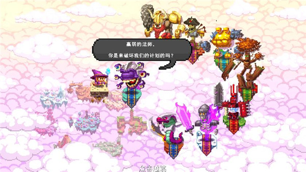 骰子魔法師2 v1.05 安卓版 2