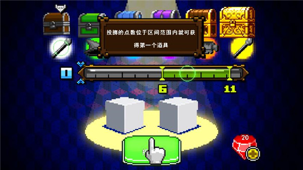骰子魔法師2 v1.05 安卓版 0