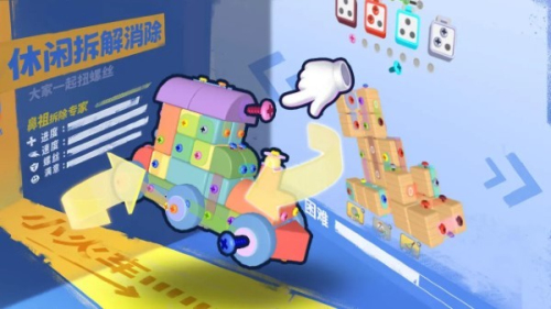 鑲鉆高手安卓版 v1.0 手機版 0