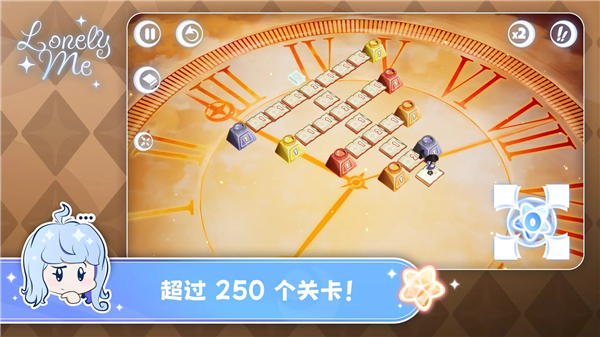 Lonely Me v1.22 安卓版 0