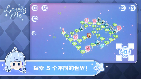 Lonely Me v1.22 安卓版 2