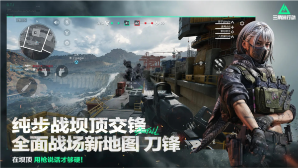 三角洲行動怎么進入靶場 v1.201.3798.86 安卓版 0