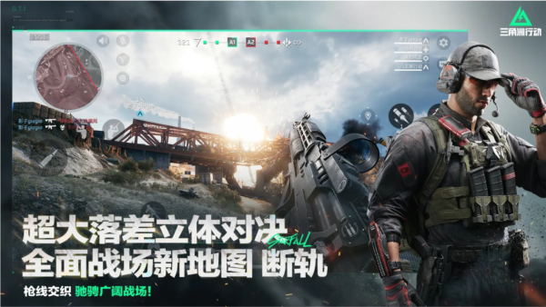 三角洲行動怎么進入靶場 v1.201.3798.86 安卓版 2