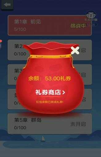 指尖連一連 v2.00.001 安卓版 1