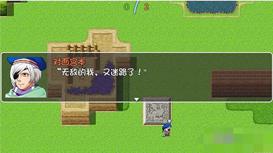 魯班偉的亡者生活 v0.0.1 安卓版 1