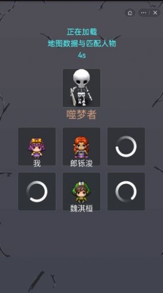 精靈與惡魔 v1.0.6 安卓版 2