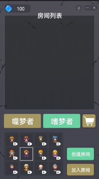 精靈與惡魔 v1.0.6 安卓版 0