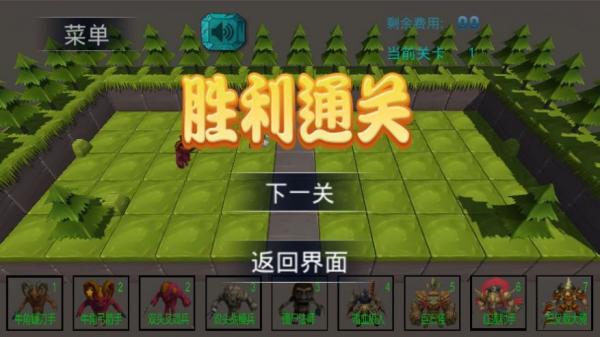 怪物糾紛 v1.0 安卓版 1