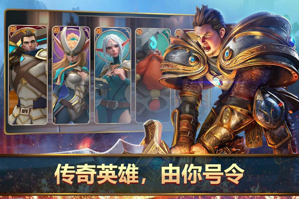 王者決斷 v1.49.2 安卓版 0