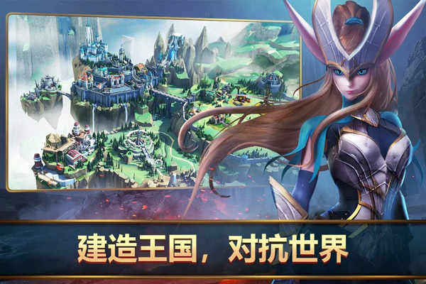 王者決斷 v1.49.2 安卓版 1