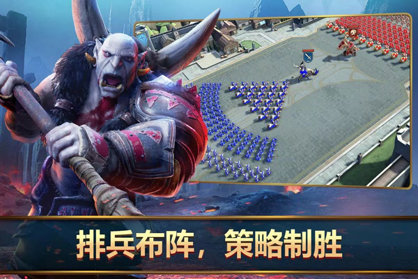 王者決斷 v1.49.2 安卓版 2