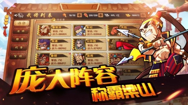 劍與文明 v1.1.1 安卓版 1