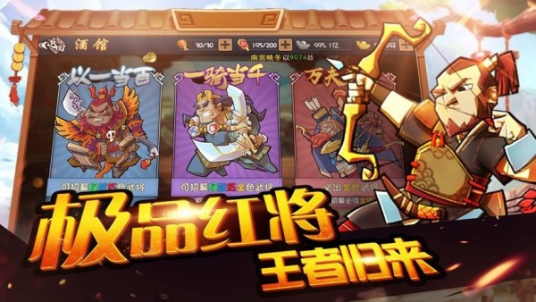 劍與文明 v1.1.1 安卓版 2