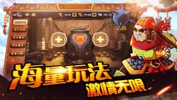 劍與文明 v1.1.1 安卓版 0
