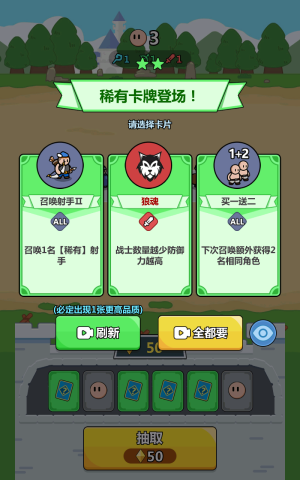 沖關(guān)小隊(duì)手機(jī)版 v1.0 安卓版 0