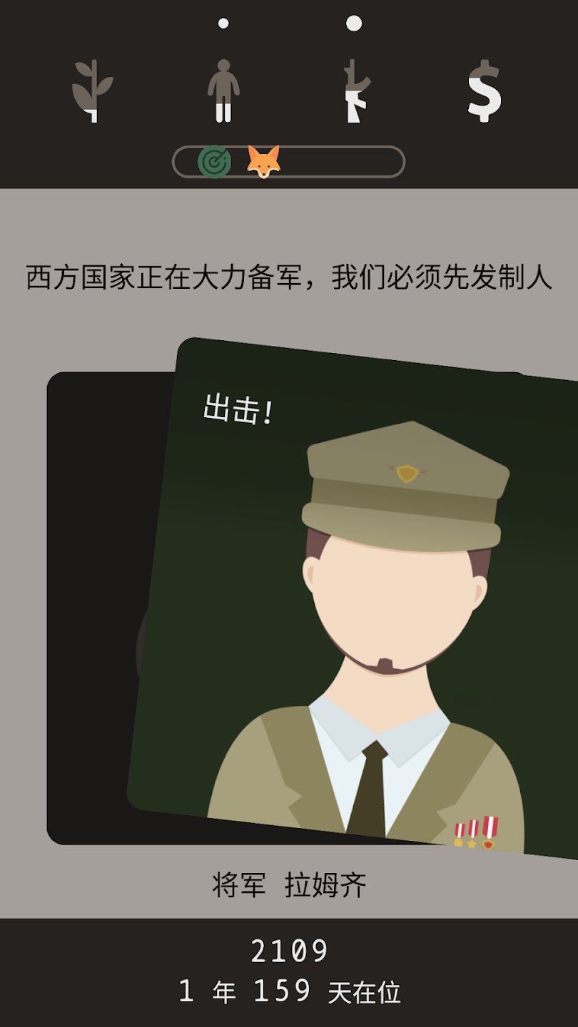 lapse遺落的未來 v2.1 安卓版 2
