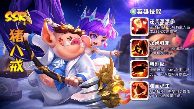 神仙請(qǐng)留步 v1.2.3 安卓版 1