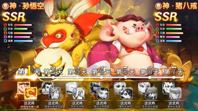 神仙請(qǐng)留步 v1.2.3 安卓版 2
