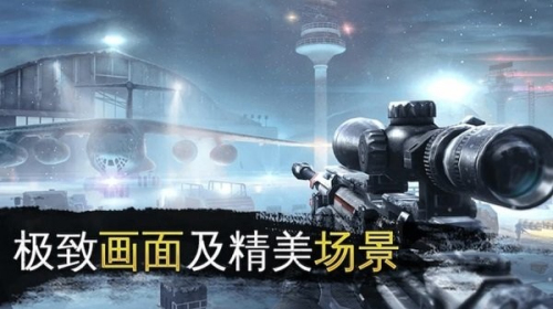 全民荒野狩獵手機(jī)版 v1.0 安卓版 0