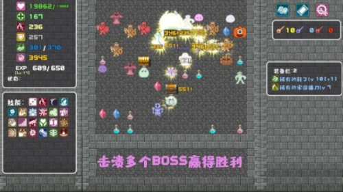 代號轉生成為魔塔 v1.0 安卓版 0