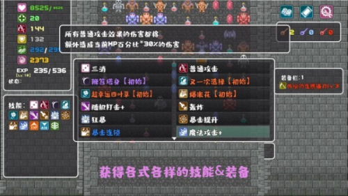 代號轉生成為魔塔 v1.0 安卓版 2