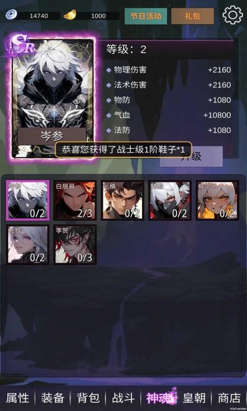 狄仁杰黃牌覺醒 v1.0 安卓版 2